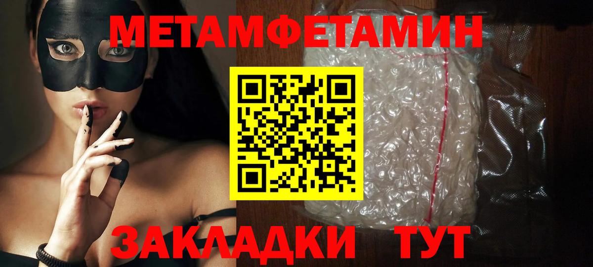 блэк спрут tor  АМФ  Вход с VPN  Амфетамин Premium  Приморско-Ахтарск 