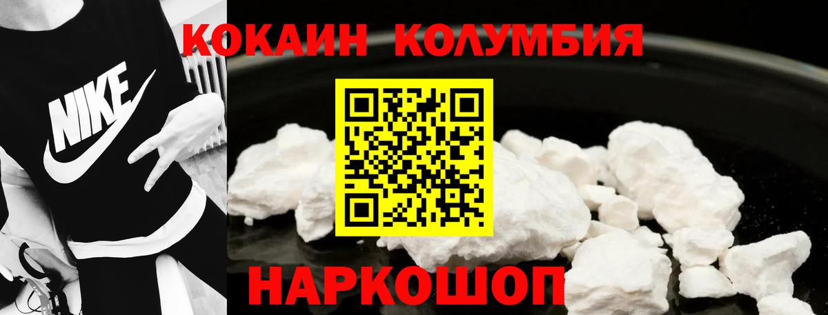 Гашиш  Экстази  МЕТ  NBOMe  Каннабис  Приморско-Ахтарск  Вход с VPN  МЕФ кристаллы  COCAIN 