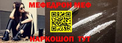 мет Ижевск