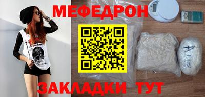 mdma Иваново