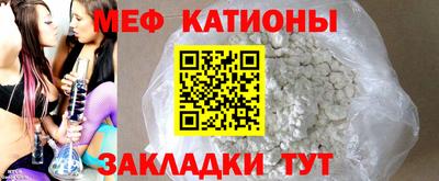 mdma Иваново