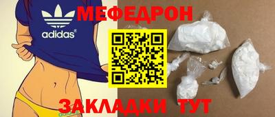 mdma Иваново