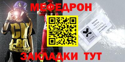 mdma Иваново