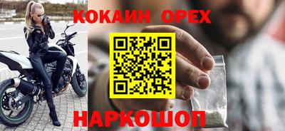 mdma Иваново