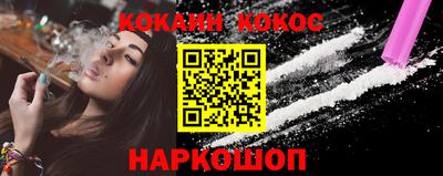 дистиллят марихуана Ивантеевка