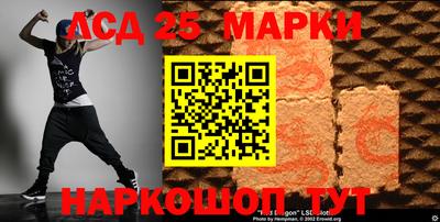 дистиллят марихуана Ивантеевка
