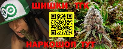 дистиллят марихуана Ивантеевка