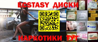 мет Ижевск