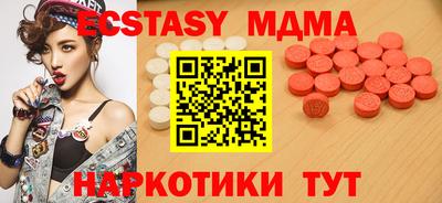 дистиллят марихуана Ивантеевка