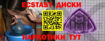 mdma Иваново