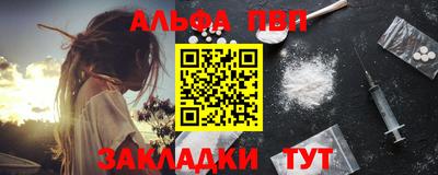 мет Ижевск