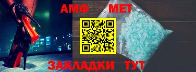 мет Ижевск