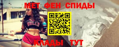 мет Ижевск