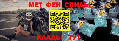 мет Ижевск