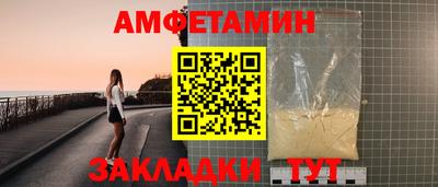 mdma Иваново