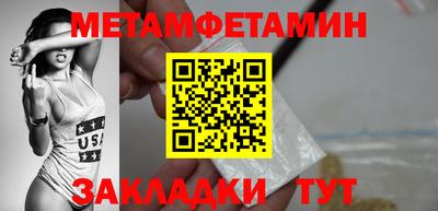 mdma Иваново