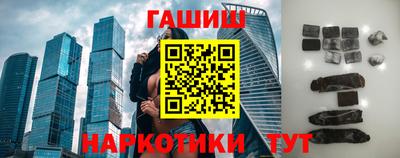 дистиллят марихуана Ивантеевка