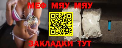 мет Ижевск