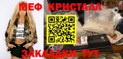 дистиллят марихуана Ивантеевка