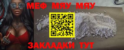 мет Ижевск
