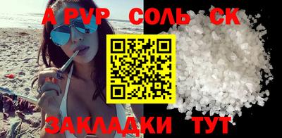 дистиллят марихуана Ивантеевка