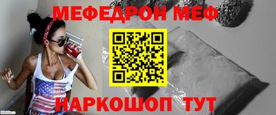мет Ижевск