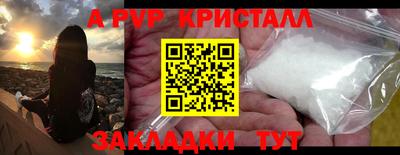 мет Ижевск