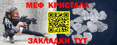 мет Ижевск