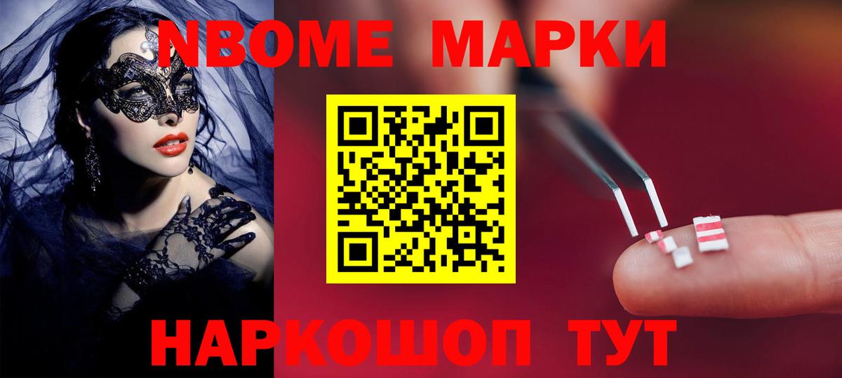 Приморско-Ахтарск  LSD-25 экстази кислота  LSD-25 экстази ecstasy  Вход с VPN 