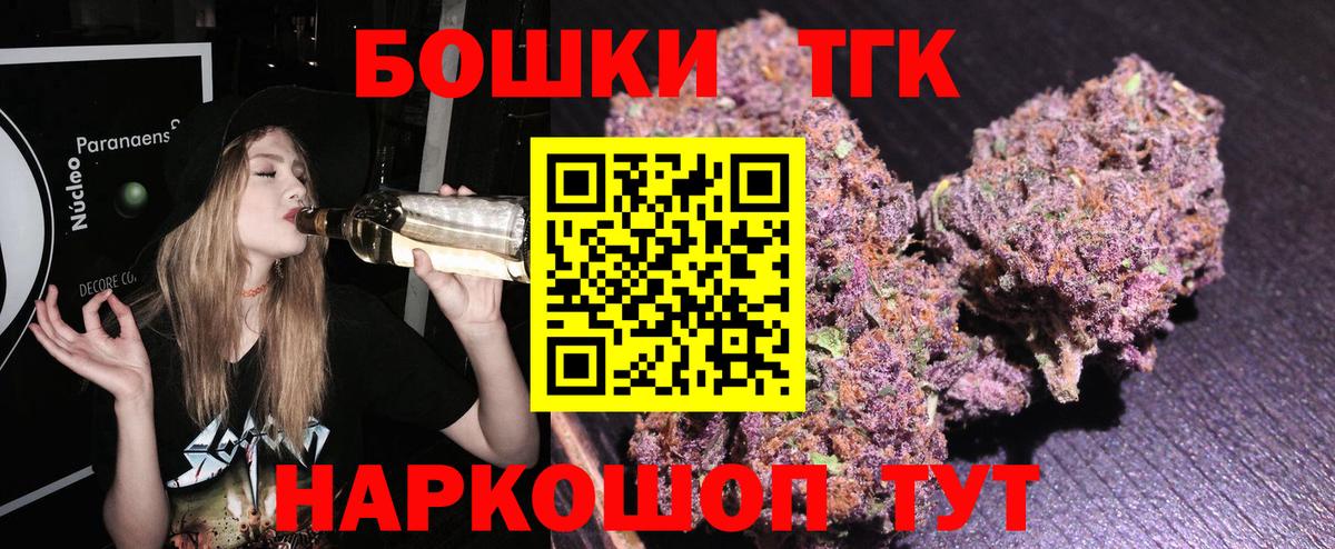 МАРИХУАНА THC 21%  Бошки Шишки план  Вход с VPN  Приморско-Ахтарск  Каннабис SATIVA & INDICA  МАРИХУАНА семена 
